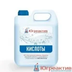 Купить химические реактивы оптом и техническую химию: Югреактив – ваш надежный партнер в Ростове-на-Дону